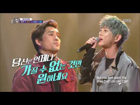 노래 싸움 승부 - 고막이 녹는듯한 부드러움, 테이vs이진성 ‘Desperado’. 20161216