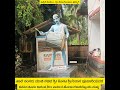 Best Tourist Centre ಈಗ; Special ಏನೆಂದರೆ ಇದು ರಾಜಕಾರಣಿಯ ಪರಿಕಲ್ಪನೆ Kota Shivarama Karanth Theme Park