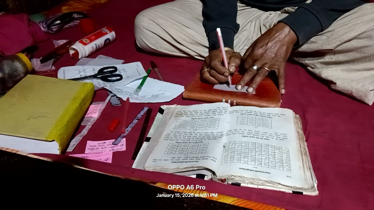 একজন কবিরাজ। মানিকগঞ্জ।@#