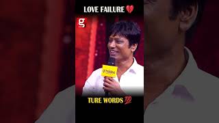 Actor Sj Suriya Motivation Speech