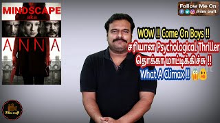 Mindscape aka Anna (2013) English Psychological Thriller Movie Review in Tamil by Filmi craft Arun