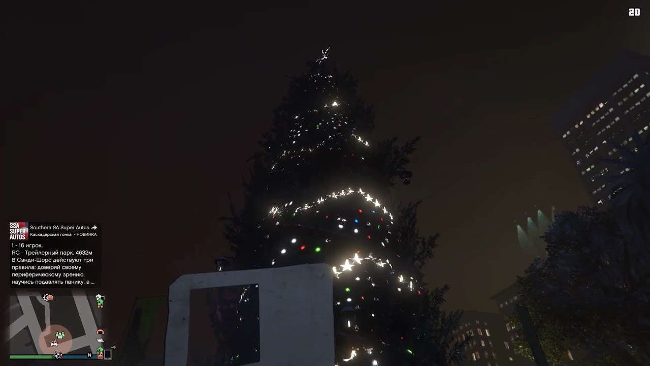 GTA Online. Christmas tree and salute. Ёлка и пиротехника YouTube