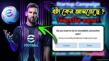 Access is currently Limited due to high server load  | Problem solve | efootball 2024