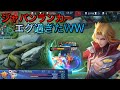 【モバレ実況解説】リンで負け試合ひっくり返すのはイケメン過ぎるWW【モバイルレジェンド 】
