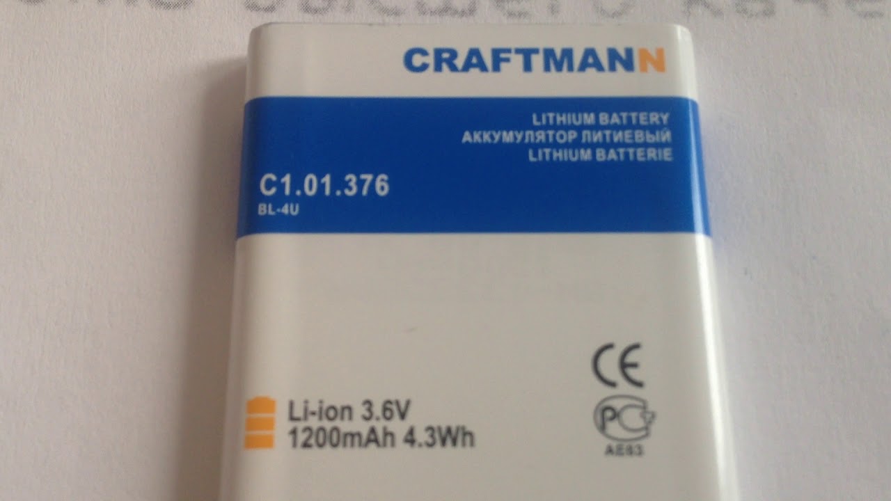 Аккумулятор craftmann ab463651be Аккумулятор craftmann ab463651be