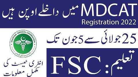 MDCAT Admission 2022 | Pakistan Medical Commission (PMC) MDCAT registration open June 2022