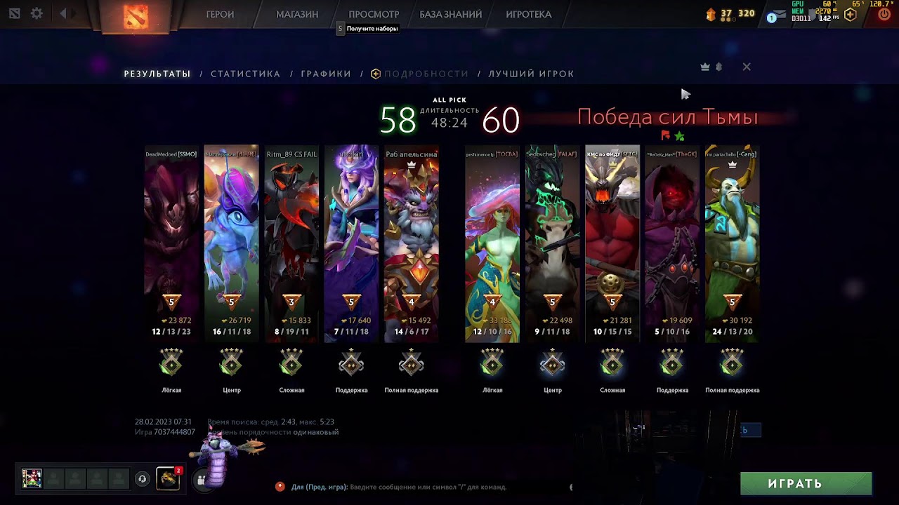 V136 изменяю стратегию