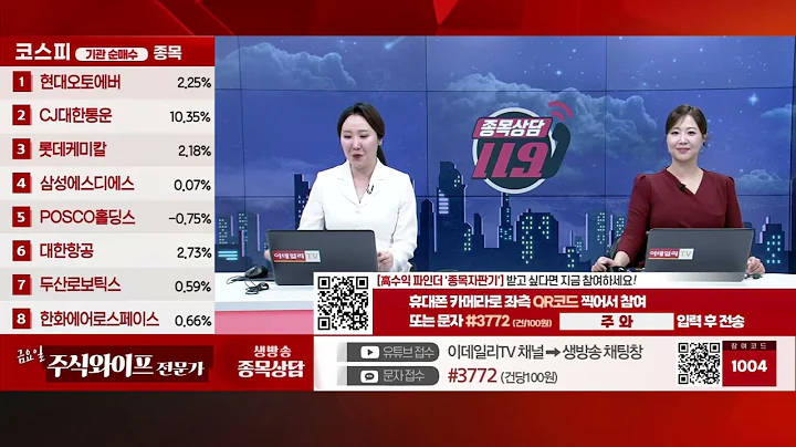 세종공업(033530)_주식와이프 전문가_종목 상담 (20231117)