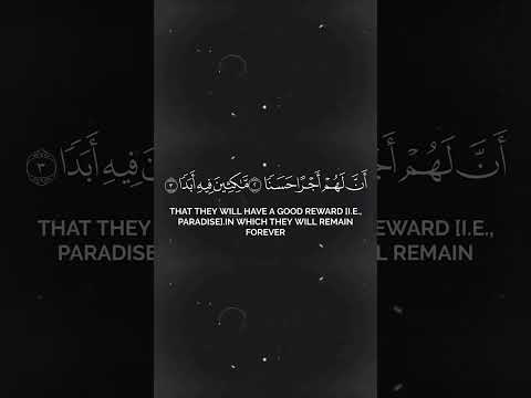 ال ح م د ل ل ه ال ذ ي أ ن ز ل ع ل ى ع ب د ه ال ك ت اب الكهف 1 التفسير في الوصف