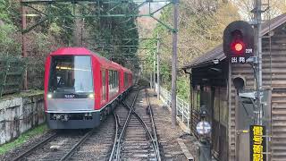 箱根登山前面展望　箱根湯本→強羅　＜cabview Japanrail Hakonetozan Railway＞ by 14 Ikesan 70,187 views 1 month ago 34 minutes