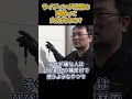 外壁に隙間が!この隙間って大丈夫なの?【外壁塗装 / リフォーム】