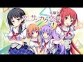 Suki to Suki to de Sankaku Ren&#39;ai Opening