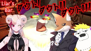 【Liar's Bar】酒なくて何の己が桜かな【謹賀新年】