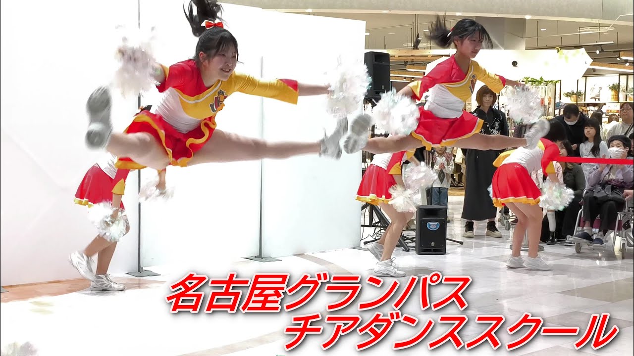 [4K]名古屋グランパスチアダンススクール/第2部③/チアグランパスwith Tipness @アピタ江南西店/Cheer dance performance