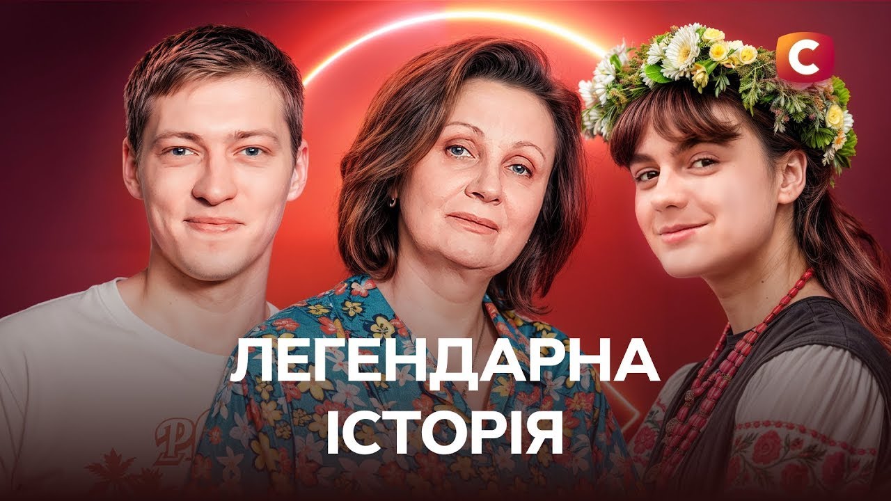 ЛЕГЕНДАРНИЙ СЕРІАЛ Спіймати Кайдаша: всі серії | УКРАЇНСЬКЕ КІНО | СТБ СЕРІАЛ | ФІЛЬМ