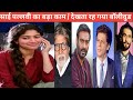 Sai Pallavi Ke Aage Sara Bollywood Fail Hai / In Reasons Ki Wajah Se Hoti Hai Taarif / Koi Nahi Kar