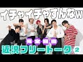 【ゆるい】なんでも許されてしまう食生活