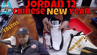 eblens jordans