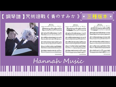 Where Our Blue Is (青のすみか) (初級版) - 木谷龍也