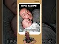 #ржачныевидео #анекдоты #мем #рек #анекдотдня #смешныемоменты #угарно #хаха #шутки #смех