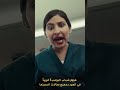 عامر و اهله بيسافرون في العيد سافروا معهم في فيلم شباب البومب3