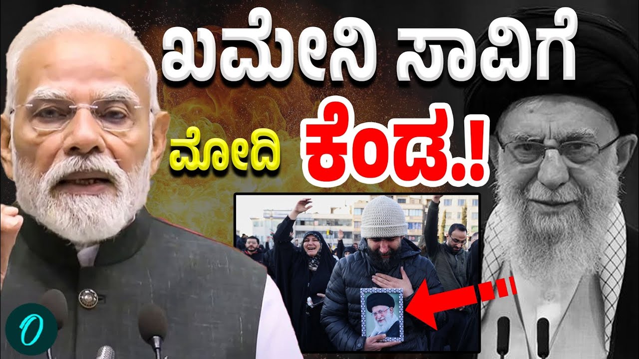 ‘India Strongly condemns…’: ಶಾಂತಿಗೆ ಸ್ಥಾಪನೆಗೆ ಮಾಡಲು ಸಜ್ಜಾದ ಮೋದಿ!