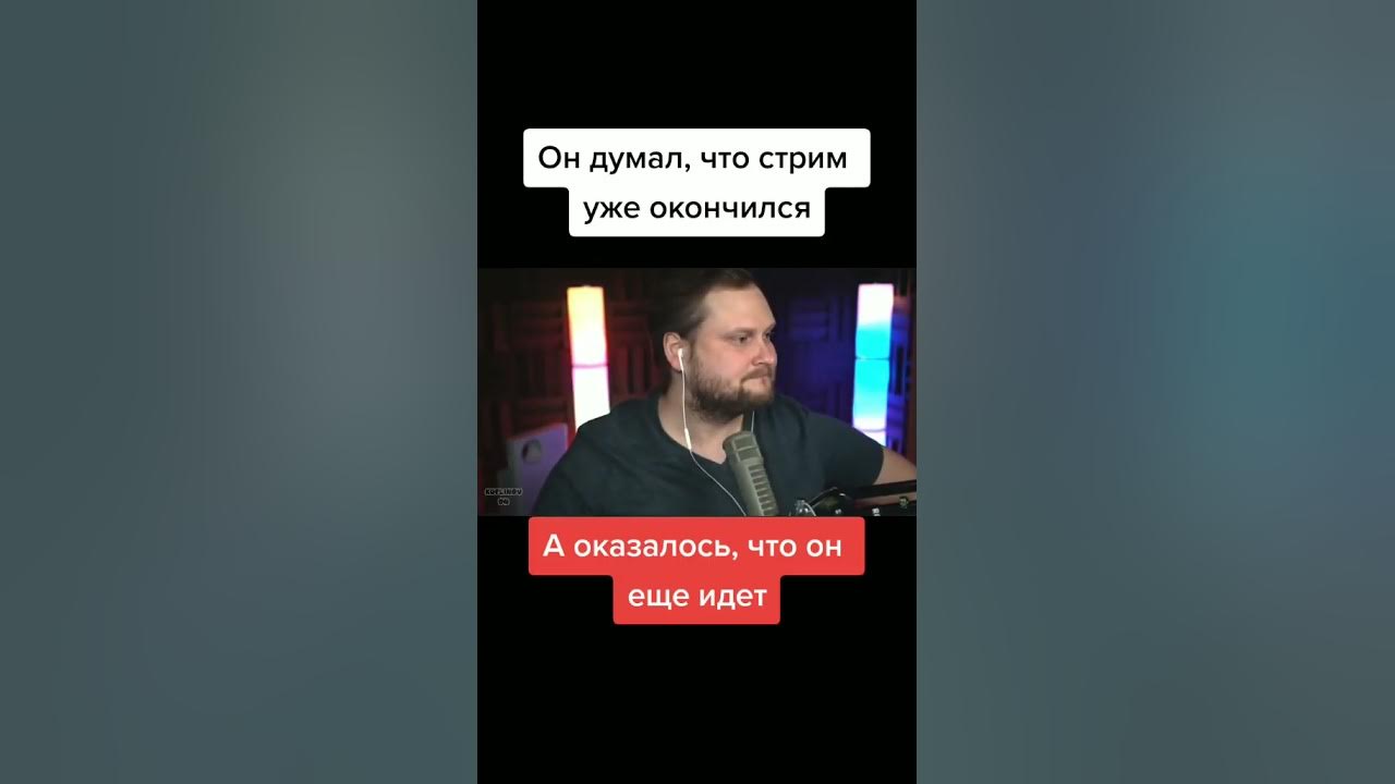 Куплинов не закончил стрим - YouTube