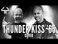 White Zombie: Thunderkiss &#39;65 (Thick44 and Bryan Mahoney Cover)