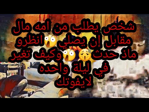 سانومي مسلسلات سكتشات فيديوهات ترفية لما أهلك يطلبو منك تصلي سانومي