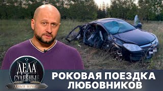 видео: Дела судебные с Дмитрием Агрисом. Деньги верните! Эфир от 22.09.25 картинка: Дела судебные с Дмитрием Агрисом. Деньги верните! Эфир от 22.09.25