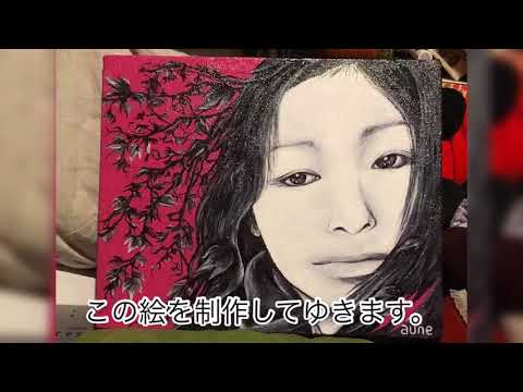 肖像画お描きします アート作品として飾れる、キャンバスにアクリル 