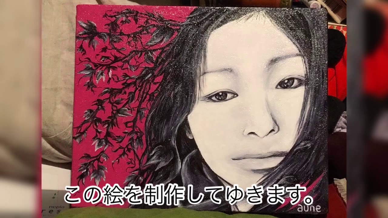 肖像画お描きします アート作品として飾れる、キャンバスにアクリル絵の具の肖像画 肖像画お描きします アート作品として飾れる、キャンバスにアクリル