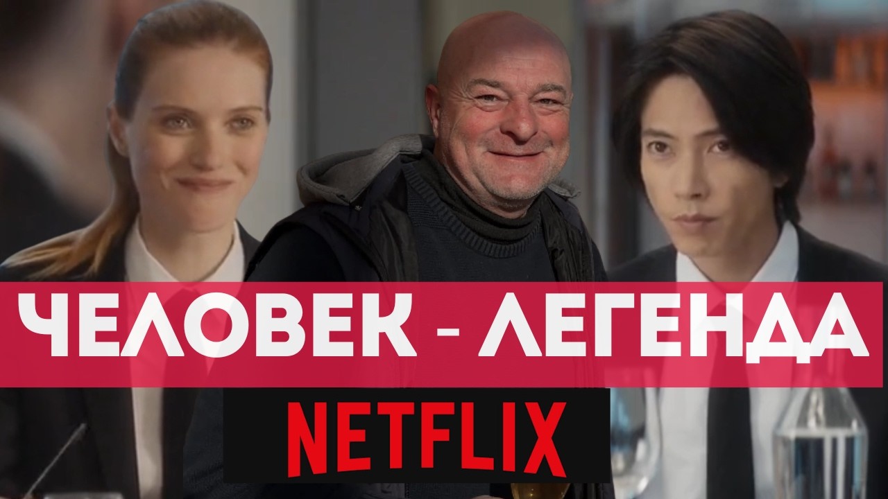 Отказался от миллионов ради жизни в деревне. Самый честный винодел из Netflix. Капли бога от Рамаза