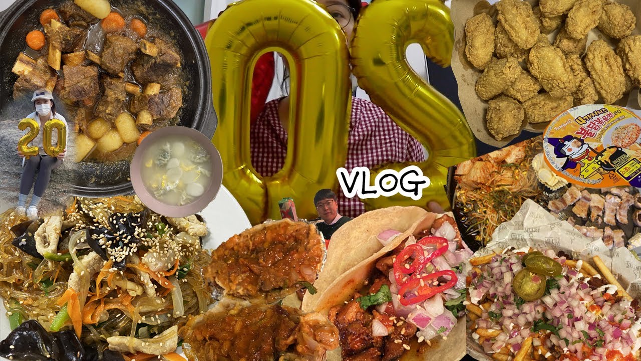 [간장편] 20만 기념이라 좀 많이 먹었어요🎉먹방브이로그(타코,칵테일,황금올리브 핫윙,크래미샌드위치,삼겹살,떡국,잡채,소갈비찜,닭발)KOREAN FOOD MUKBANG VLOG