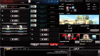 شرح هاك ولف تيم عربى وتركي هاك   2015 DolaSvikari FRM Hack