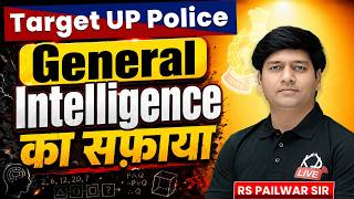 UP Police 2026 | General Intelligence Complete | Short Tricks | RS Pailwar Sir