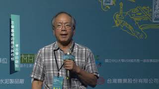 劉益昌─左營舊城的歷史與性格─考古學的觀點 (2)