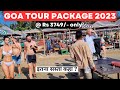 Goa holiday package 2023  cheap  best  cruise party water sports with scuba doodhsagar