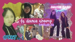 тяжелая жизнь танцора /ep.1 - fs dance competition