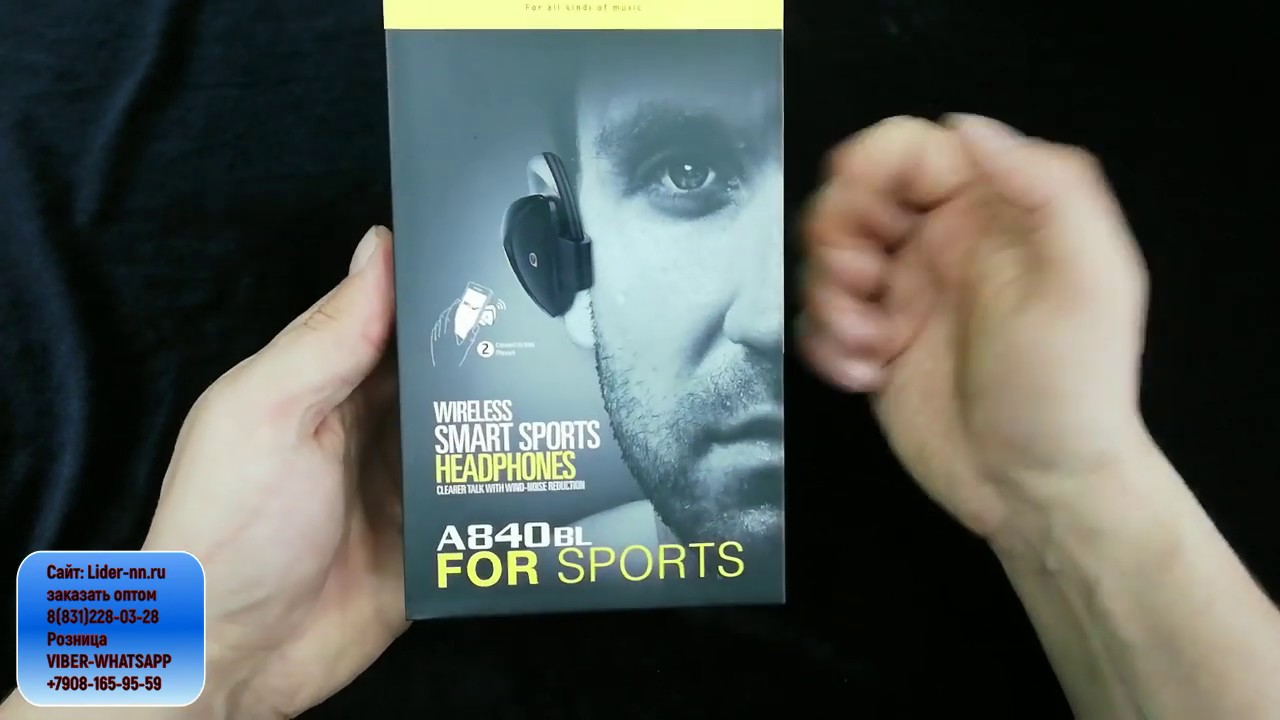 Наушники AWEI SPORT A840BL  с NFC! Лучшие по цене и качеству!!