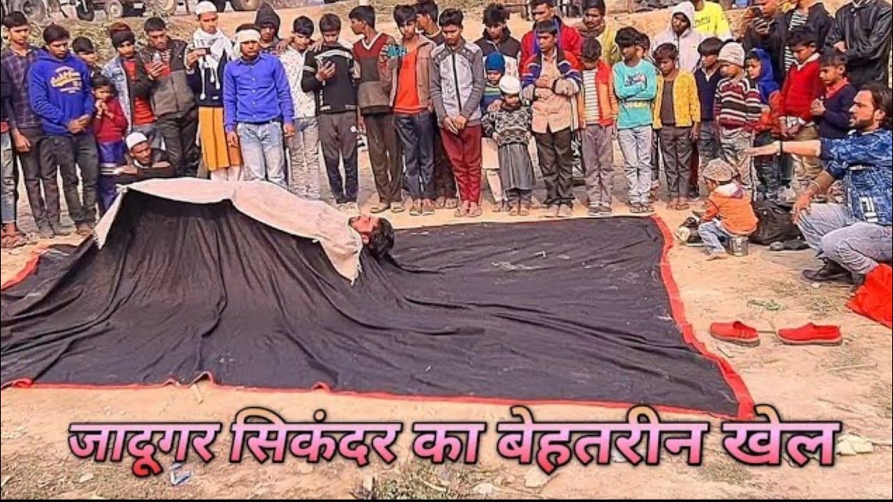 Jadugar secunder ka behtarin khel 