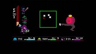 The C- Round fight in deltarune