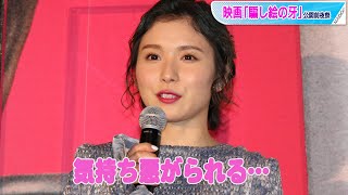 松岡茉優“よく気持ち悪がられる”くせ者エピソード披露　「『モーニング娘。』の魅力を伝えようとすると…」