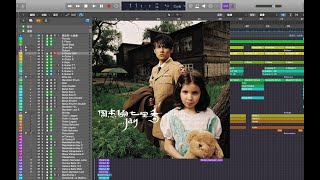 【周杰伦】只听人声你就亏了(4)《七里香》伴奏完全拆解.