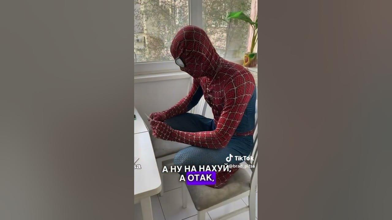Спайдермен і бетмен грають дурака😂 - YouTube