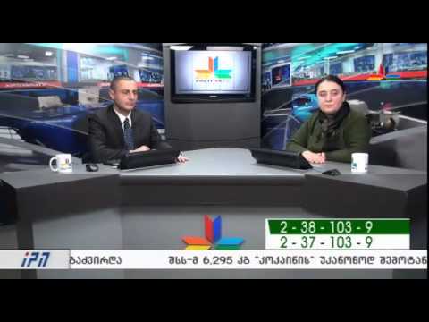 გადაცემა \"მწვანე ზონა\" - 27 იანვარი