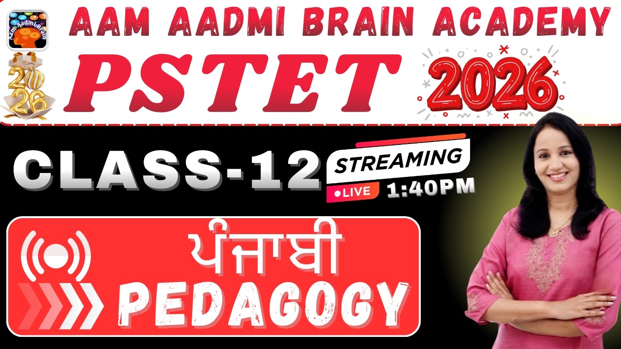PSTET Punjabi Pedagogy | New Notification | Complete Preparation Strategy |Exam Preparation |Grammar