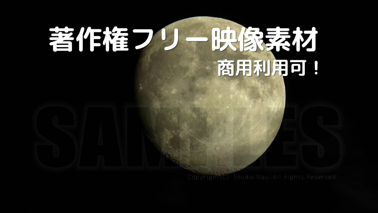 夜空の月 十三月 著作権フリーcg映像素材 動画素材