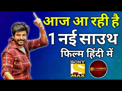 📺-today's-1-new-south-hindi-dubb-movie-premiere-on-television-&-youtube-|-new-released-movies-2019