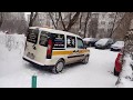 Путешествия на Диване - Город Щёлково